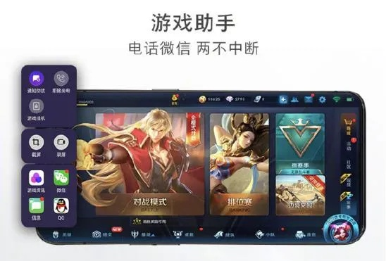 oppo官方系統(tǒng)下載及手游貪婪大陸，安全解析方案_X_v3.548軟件介紹